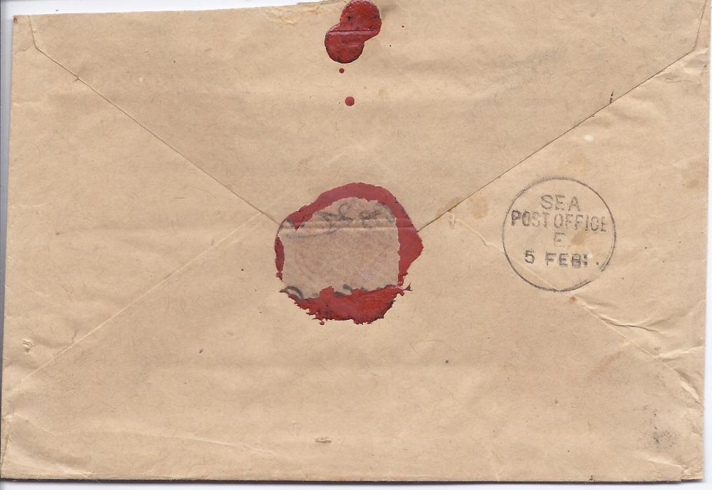 Aden  
1881 cover to Bombay, franked horizontal strip of three 4a. tied Aden B-22 duplex, ship endorsement at top, reverse with Sea Post Office E cds; envelope slightly unevenly reduced at top.