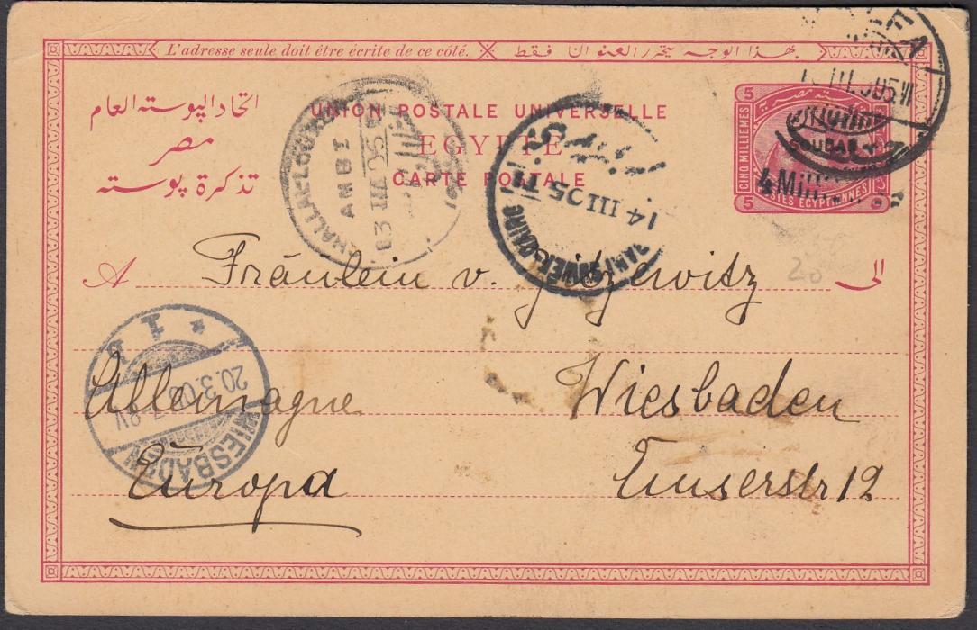 SUDAN 1905 4m. on 5m. postal stationery card to Wiesbaden, Germany, cancelled Halfa cds, Hallal-Louxur Amb.1  and Bani-Suwef-Cairo TPO transits, arrival cds at left. 