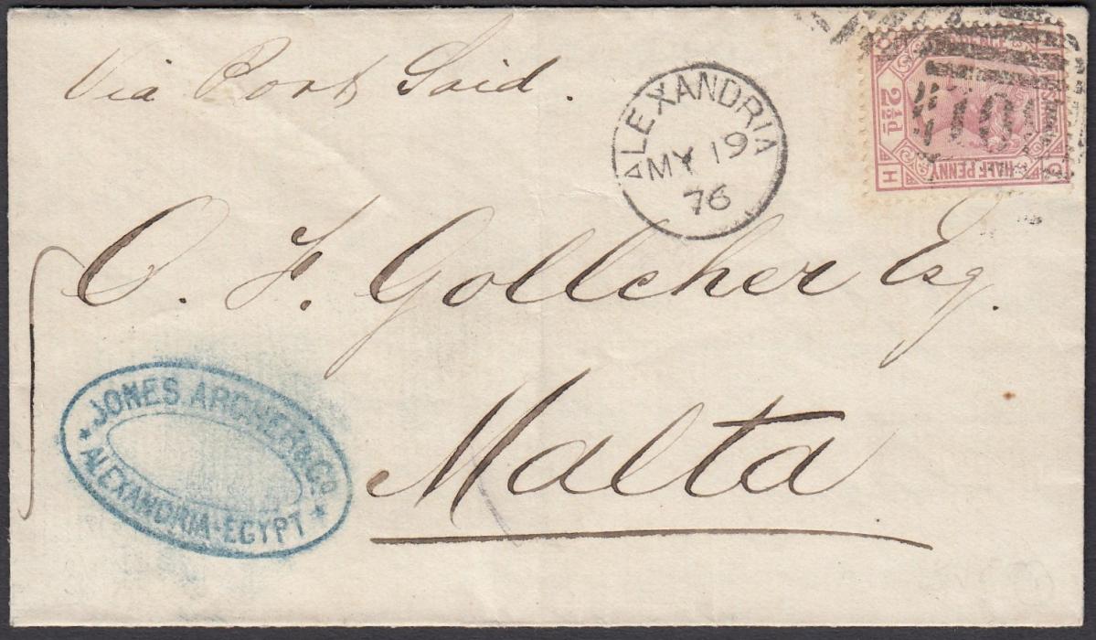 Egypt British Post Office: 1867 (MY 19) cover to MALTA franked Great Britain 2½d., OH, plate 3, tied pair BO1 obliterator with ALEXANDRIA cds in association; arrival backstamp.
