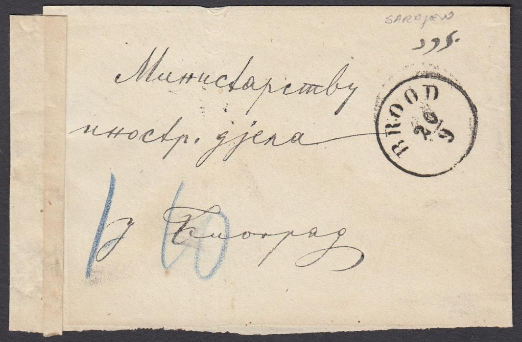 AUSTRIA  Circa 1870 newspaper wrapper to Belgrade from Sarajevo, which appears in Ottoman manuscript at top, routed via Austrian Post office at BROD whose cds appears at right; blue manuscript 