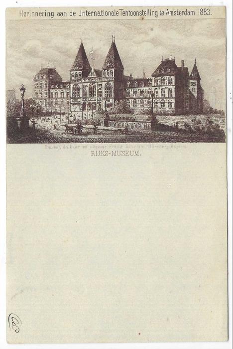 NETHERLANDS Picture Postal Stationery 1880s 2½c. postal stationery card with image on reverse of Rijks Museum, created for 1883 International Exhibition, Amsterdam and sold at premium for 10c.; fine unused.