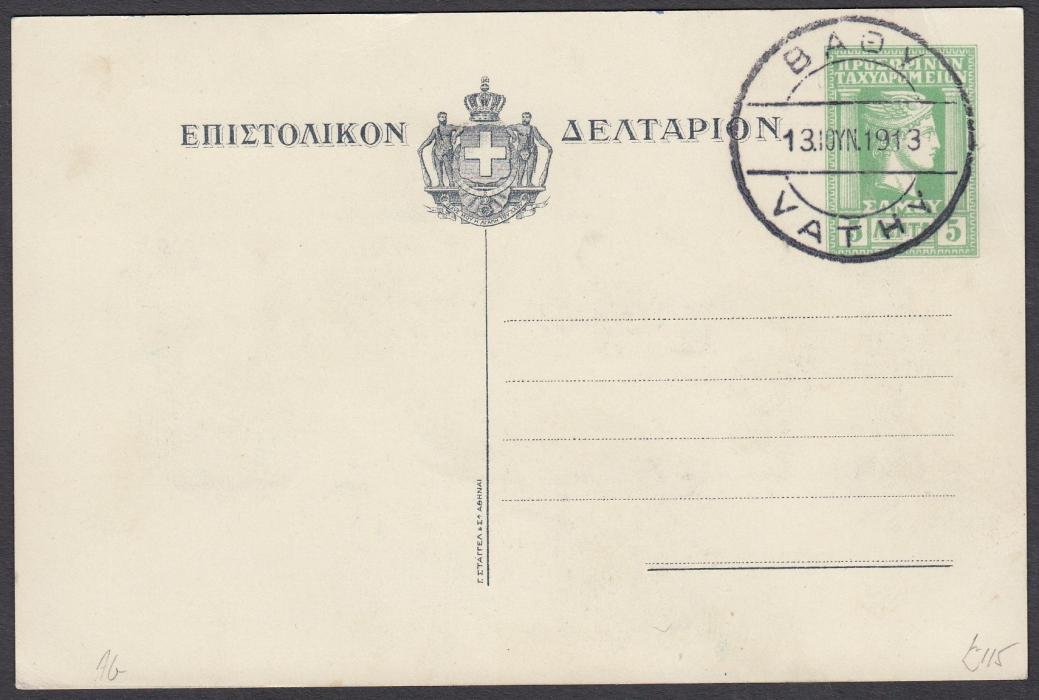 SAMOS: (Picture Postal Stationery) 1912 5h. card depicting four images of local leaders and views from 1824 and 1912, c.t.o. VATHY cds of 1913; very fine condition.
