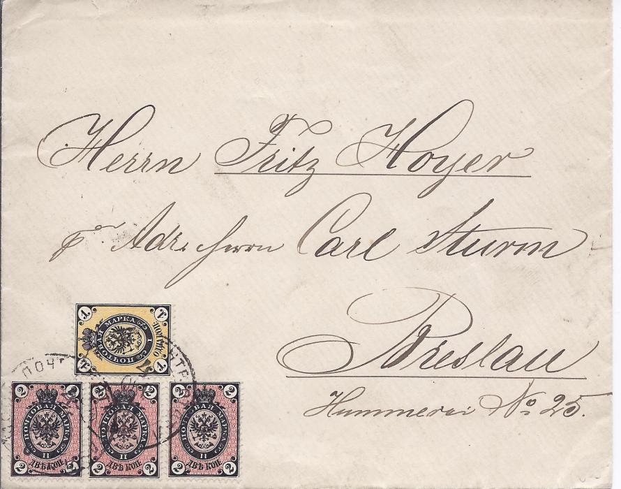 Russia 1885 (4 Oct) cover to Breslau, Germany franked at 7 kopecs rate with 1k. and three 2k. tied Moscow cds, reverse with arrival cds.