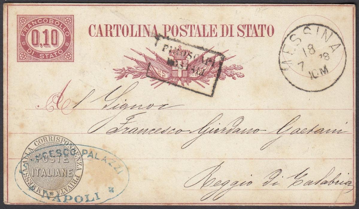 ITALY: (Maritime) 1878 10c. Official postal stationery card authorised for public use sent from NAPLES to Reggio in Calabria by sea and landed at Messina, Sicily, where struck with a boxed PIROSCAFI/POSTALI handstamp with the third line missing (only recorded used at Messina). Then taken across the Messina Straits to Reggio on the mainland.