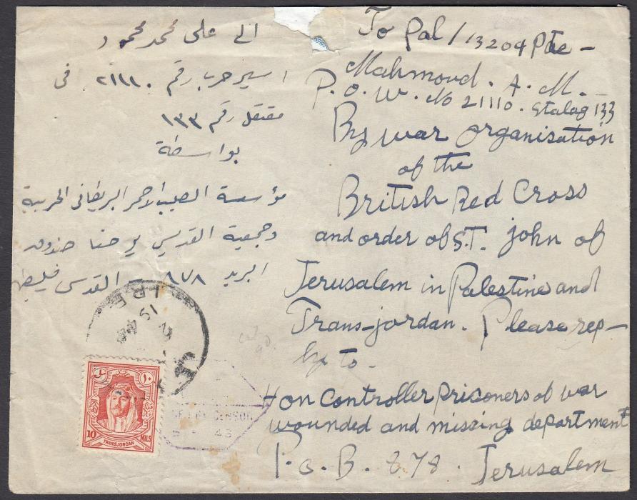 JORDAN: (Prisoner of War) 1944 cover to JERUSALEM bearing single franking 10m. with long bilingual address 