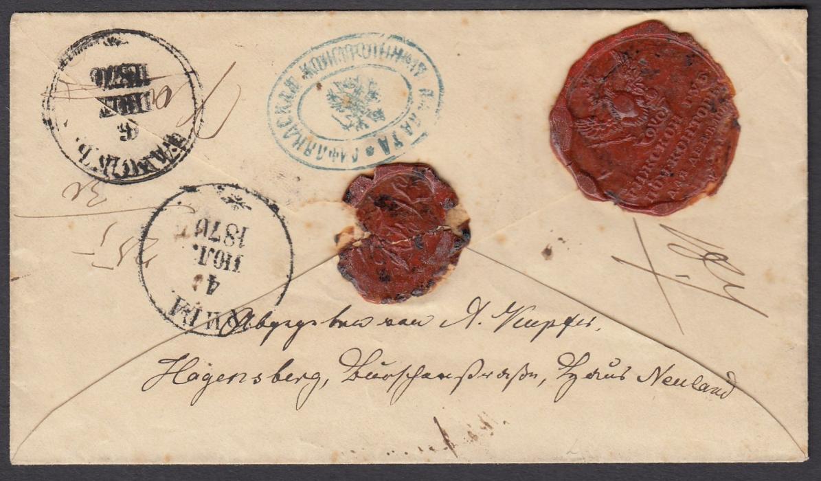 LATVIA 1876 registered cover to Bauske bearing, on reverse, very fine red wax seal of RIGA Control Office for money letters and fine blue cachet of LIFLAND Control Office.