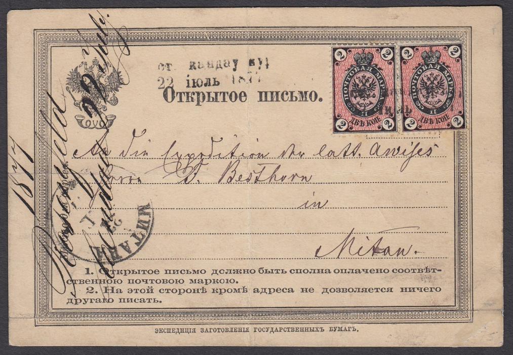 Latvia 1877 Russian formula card to Mitau franked with two 2k. tied two-line Station Candau date stamp, arrival cds bottom left; central vertical filing crease.