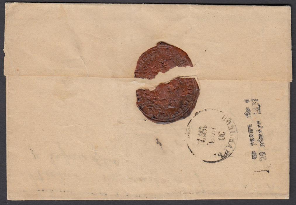 LATVIA 1877 entire to Wolmar bearing church privilege handstamp “Aux d IV Rigaschen/ Kirchspielsycruht”, on reverse straight-line and arrival cds in cyrillic and Riga red wax seal.

