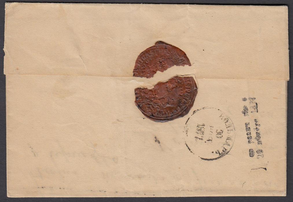 LATVIA 1877 entire to Wolmar bearing church privilege handstamp “Aux d IV Rigaschen/ Kirchspielsycruht”, on reverse straight-line and arrival cds in cyrillic and Riga red wax seal.