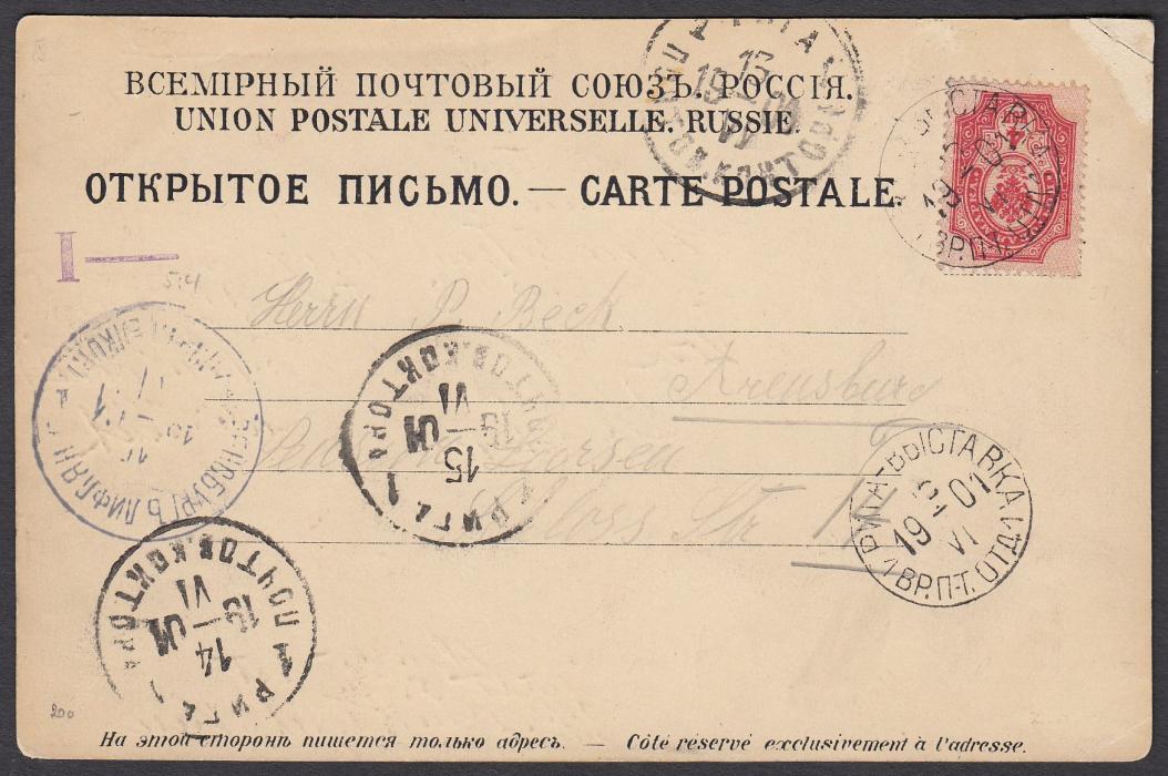 LATVIA 1901 picture postcard ‘Jubilaums Ausstellung zu Riga’ to Arensburg franked 4k. tied by Riga Exhibition cds with a further fine strike below, Riga transits and arrival cds; reinforced top corner, a fine example of this scarce cancel.