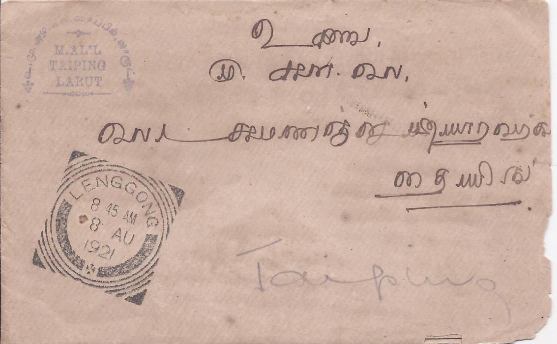 Malaya Perak: 1921 cover franked 4c. tiger tied square circle Lenggong date stamp with a further stirke on front, transit and Taiping arrival cds.