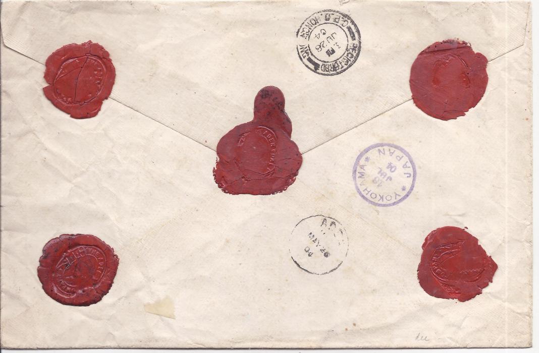 Aden 1904 registered Value Declared (Twelve Pounds) triple rate cover to Yokohama, Japan, franked by two 1900 2a. and 1902 1a. plus two 1892 1r. green and aniline carmine, cancelled by B in bars obliterators, reverse with red wax seals, Aden cds, registered Hong Kong transit and Yokohama arrival cds. A fine cover with rare value declared label and extremely rare usage of two 1r.
