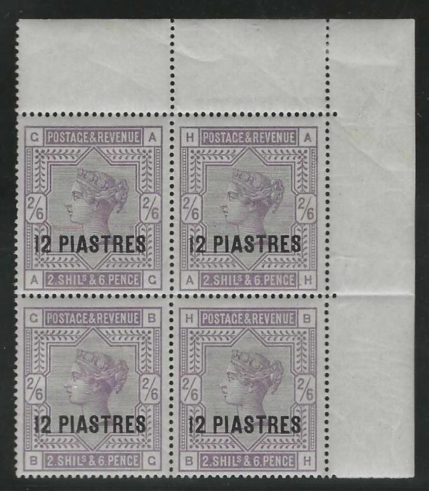 British Levant 1885 12 PIASTRES on 2/6d lilac/bluish top right corner block of four, AG-BH, two stamps hinged and two never hinged ; a fine and fresh multiple.