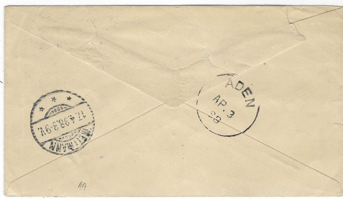British East Africa 1898 2 ½a. single franking cover to Dusseldorf, Germany tied by fine Mombasa  square circle date stamp, reverse with Aden transit and Mettrann arrival cds.