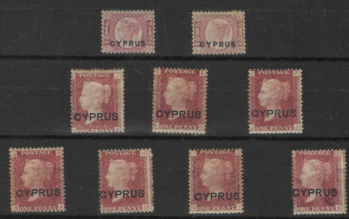 Cyprus 1880 Line Engraved overprints selection with two ½d. plate 15, OD of good colour and lightly hinged, LD slight fading hinged mint, 1d. JA plate 201, EG plate 215, JJ plate 216, SA plate 217, ND plate 218, GI plate 218 and OB plate 220 with light diagonal gum crease, fresh hinged mint. 