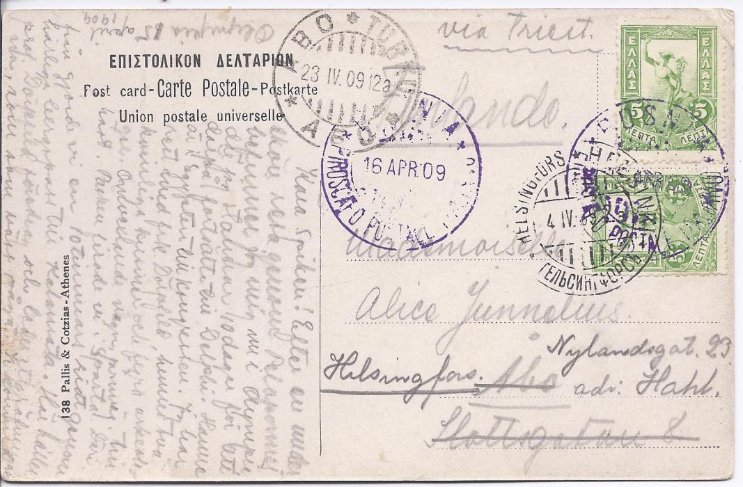 Italy Greece 1909 picture postcard to Finland franked two 5L. tied BOSNIA Piroscafo Postale Itaiano cds with another strike alongside, redirected on arrival from Abo to Helsingfors.