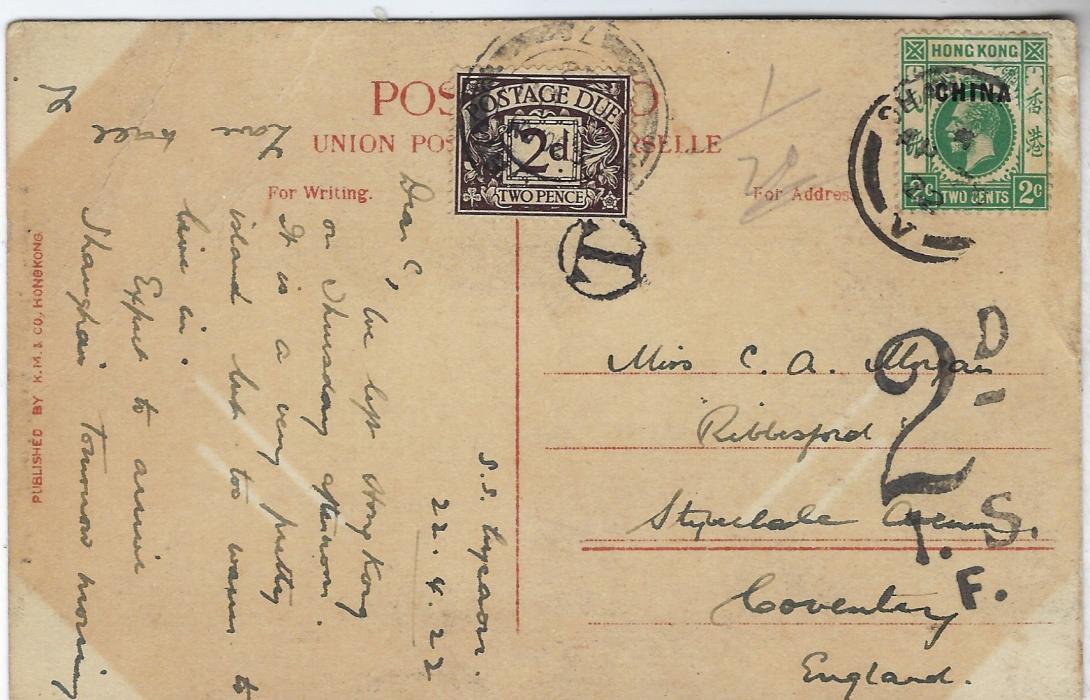 Hong Kong (Post Offices in China) 1922 underfranked 2c picture postcard from Shanghai to England with small circular framed ‘T’, British ‘2d/ I.S./ F.’ Charge handstamp and 2d. postage due applied on arrival; some slight creasing and overall toning.