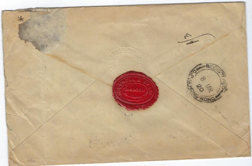 Hong Kong (Post Offices in China) 1920 registered cover to Paris franked 2c., 4c. and pair 10c. tied oval Registered Shanghai B.P.O. date stamps, registration handstamp bottom left, endorsed “Via Suez/ Per s/s Kashmir”, Hong Kong transit backstamp. Small tear at middle right of envelope.