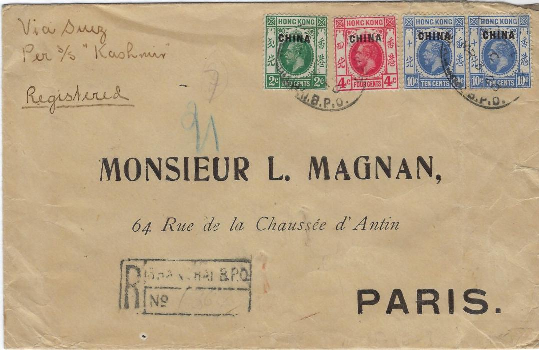 Hong Kong (Post Offices in China) 1920 registered cover to Paris franked 2c., 4c. and pair 10c. tied oval Registered Shanghai B.P.O. date stamps, registration handstamp bottom left, endorsed “Via Suez/ Per s/s Kashmir”, Hong Kong transit backstamp. Small tear at middle right of envelope.