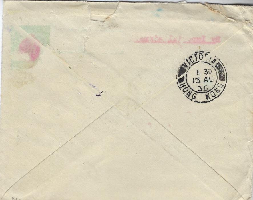 Hong Kong 1936 (13 AU)  ‘Cricket Bat’ illustrated advertising cover to a Sports and Games manufacturer in London  sent by airmail with single franking 50c. tied appropriate cds, at centre two-line DAMAGED BY/ SEA WATER cachet. The flying Boat developed engine trouble between Alexandria and Brindisi and crashed sinking quickly. 38 bags of mail were recovered, dried and forwarded, scarce with stamp still attached and a very rare Cricket related cover.