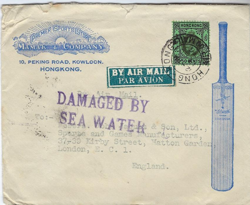 Hong Kong 1936 (13 AU)  ‘Cricket Bat’ illustrated advertising cover to a Sports and Games manufacturer in London  sent by airmail with single franking 50c. tied appropriate cds, at centre two-line DAMAGED BY/ SEA WATER cachet. The flying Boat developed engine trouble between Alexandria and Brindisi and crashed sinking quickly. 38 bags of mail were recovered, dried and forwarded, scarce with stamp still attached and a very rare Cricket related cover.