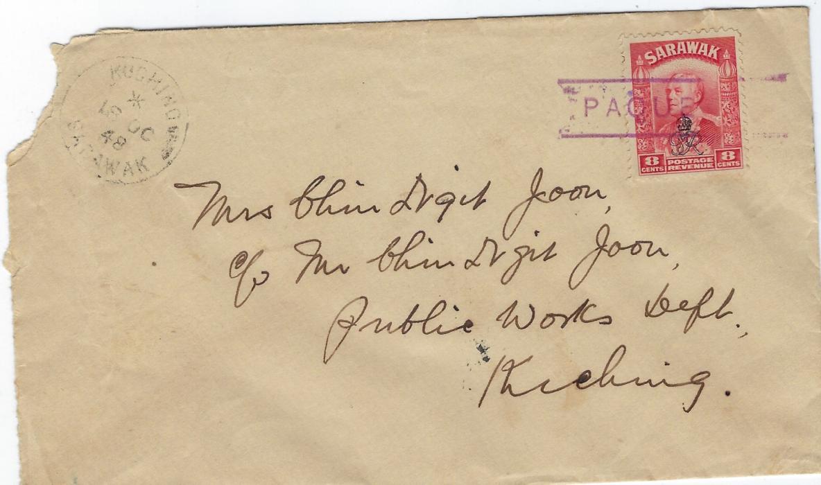 Sarawak 1948 cover to Kuching bearing single franking 8c ‘Crown Colony’ overprint cancelled by reddish violet PAQUEBOT, Kuching  cds of same date front and back; damage to top left corner of envelope.