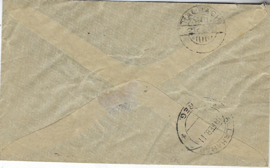 India (Airmail) 1911 internal registered cover franked 3p., 2a. and 8a. tied by single illustrated FIRST AERIAL POST/ U.P. Exhibition Allahabad cds, fine legible registration handstamp bottom left, manuscript registration number “9”.  Fine and attractive.