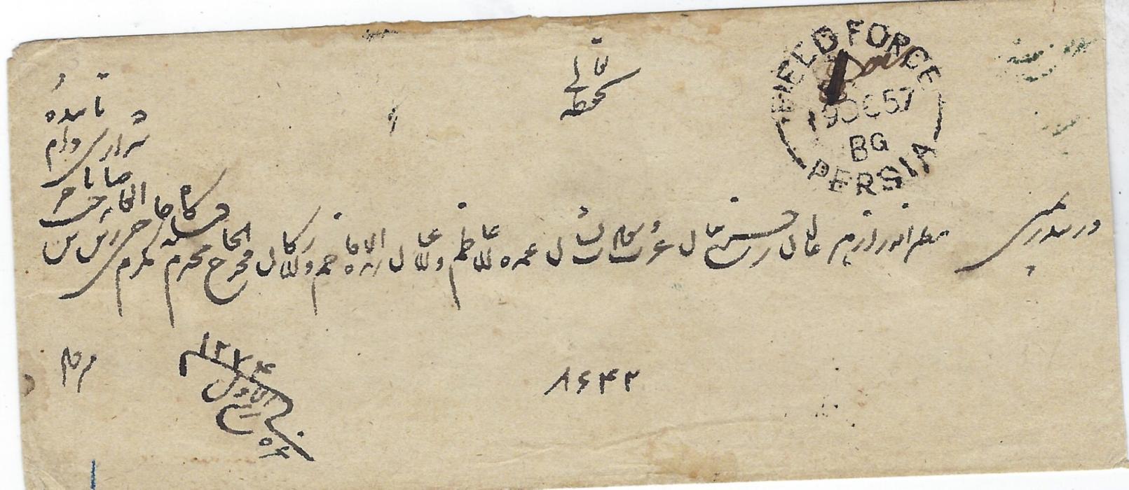India (Persian Gulf) 1857 (19 OC) cover from Kharg Island to Bombay, showing a “8d” charge altered to “1d.” and cancelled by fine Field Force Persia date stamp, Bombay arrival backstamp of NO 7; fine and scarce.