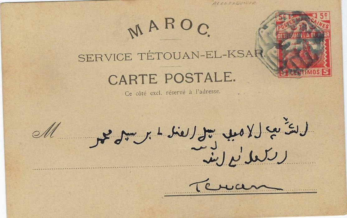 Morocco (Local) Late 1890s 5c. postal stationery card of Moorish Horseman, El Ksar to Tetuan cancelled by Maghen negative seal, the card is a slightly different shade from normal and does not have the 4T7 imprint at bottom left; very rare.