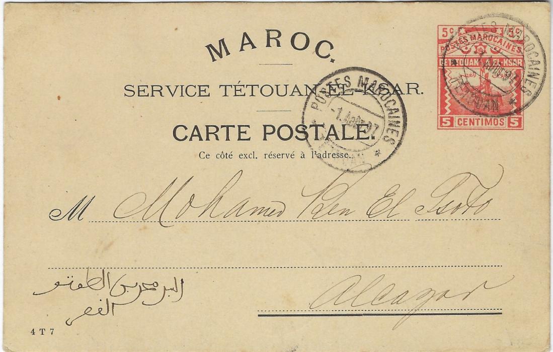 Morocco (Local Posts) 1897 5c. postal stationery card of Morrish Horseman, Tetuan to El Ksar, cancelled by Postes Marocaines Tetuan, with message on reverse with Postes Marocaines El-Ksar arrival cds; fine and scarce.