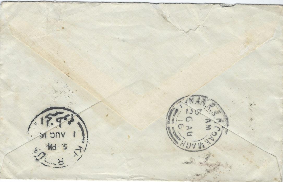 Sudan 1916 5m ‘Arab Postman’ cover  to Tynan, Co. Armagh, Ireland cancelled Myolo cds with a clear strike alongside, reverse with Khartoum transit and Tynan R.S.O. cds. Enclosed is lengthy two page letter written by a senior officer at Yambio. A fine, very scarce item without any censorship.