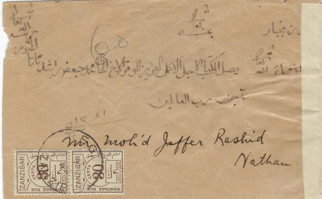 Zanzibar (Postage Due) 1942 (1 AU) incoming censored stampless cover written in arabic and translated on arrival, maybe carried by private ship, charged “60” in pencil which would equate double deficiency of 3a6p (x2) the rate from the Gulf, and paid by 1936 Due 30c. brown vertical pair tied cds. Censorship on arrival with Opened by Examiner/  U tape. Ex Griffith-Jones.