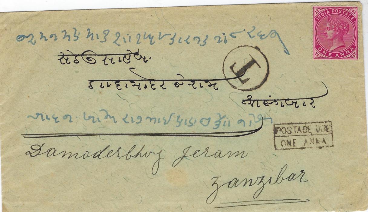 Zanzibar 1902 (9 NO) underpaid cover carried by private ship, probably from India, the envelope being correctly franked at Imperial Penny Post rate of 1 anna, but left uncancelled and without Paquebot marking, suggesting carriage by private ship, Circular framed ‘T’ and framed POSTAGE DUE/ ONE ANNA handstamp below. Reverse with Zanzibar cds of 9 No. The earliest recorded use.