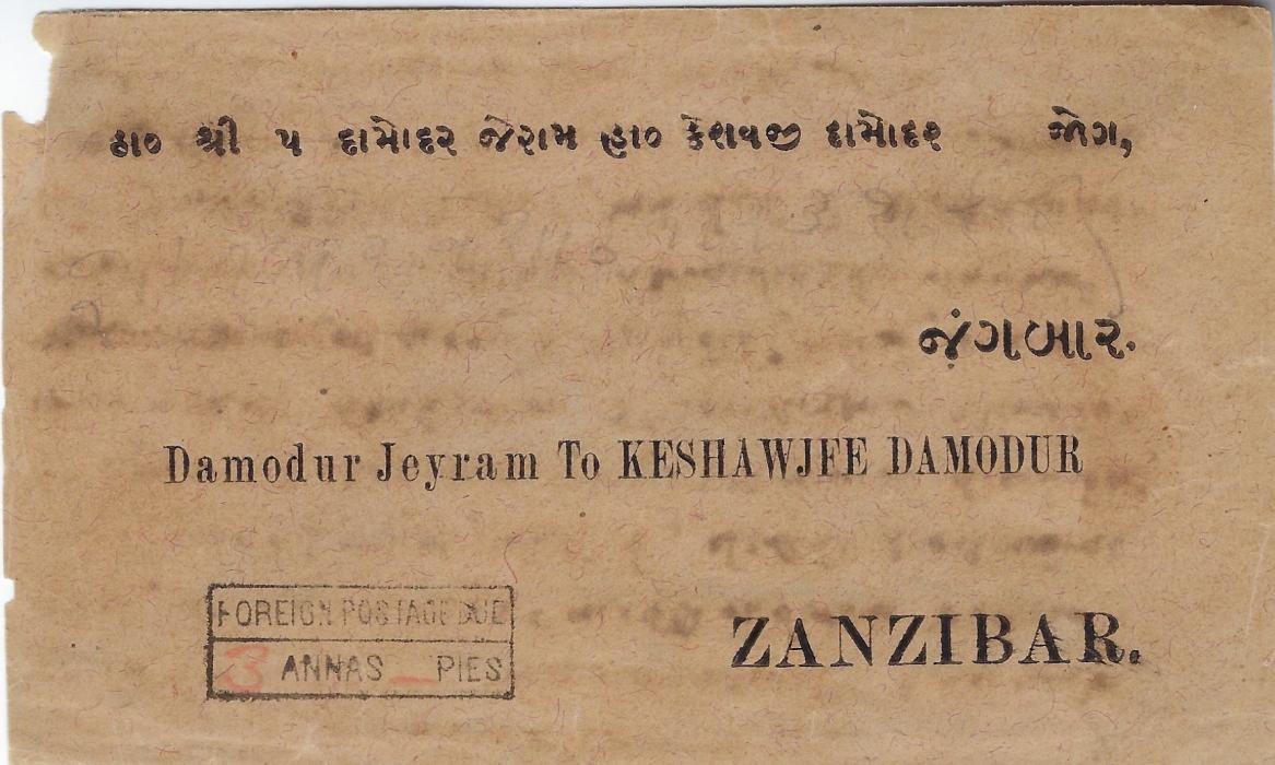 Zanzibar 1894 incoming printed cover from India franked on reverse with two ½a., cancelled on arrival, the sender paying domestic 1a rate and not 2 ½a. foreign letter rate, double the deficiency resulted in a 3a charge, the front bearing a fine ‘FOREIGN POSTAGE DUE/ 3 ANNAS – PIES’ HANDSTAMP; slight faults to opened-out envelope.