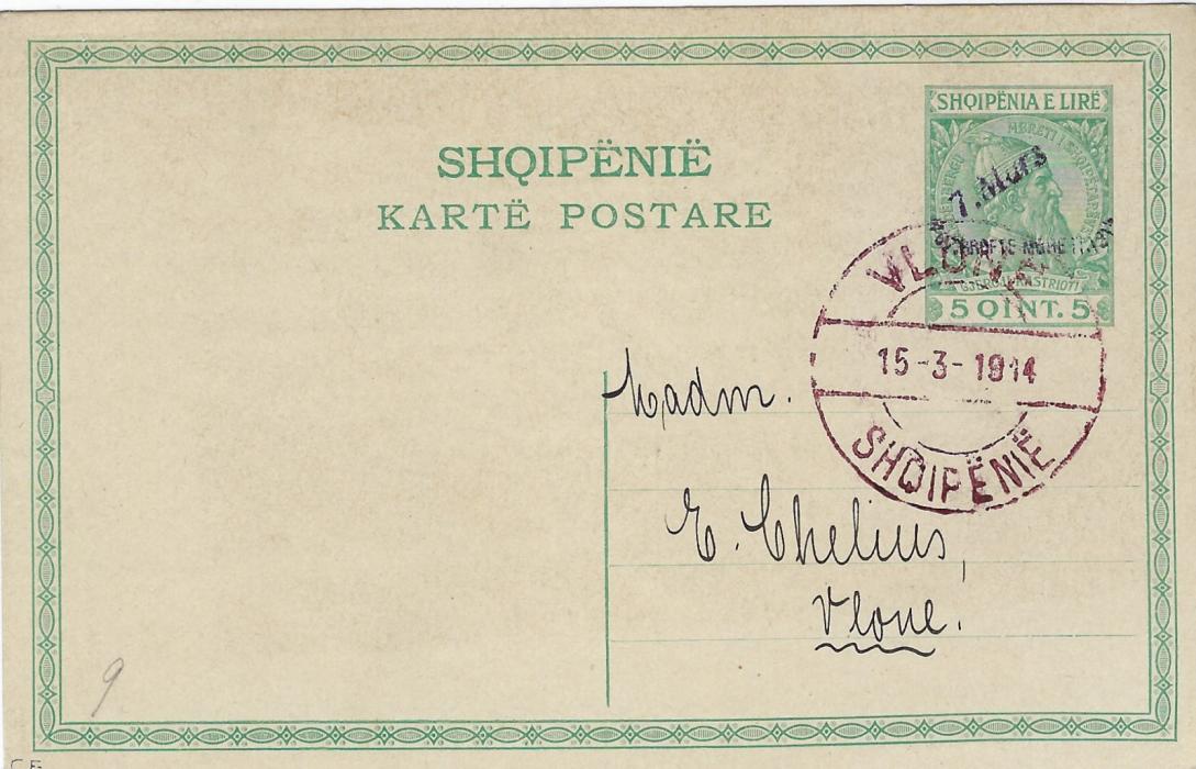 ALBANIA (Postal Stationery) 1914 Arrival of Price William at Wied, 5q. and 10q. cards cto used within Vlone on 15.3. without messages or backstamps. Only 500 card of each value produced; fine and scarce.
