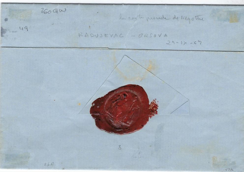 Austrian Levant (Serbia) 1867 entire written at Negotin to Orsova, Romania franked by Danube Shipping Company 17kr. red, perf 12 and cancelled by D.D.S.G. Agency Radujevac cds; light horizontal filing crease not detracting from rare usage out of Serbia.