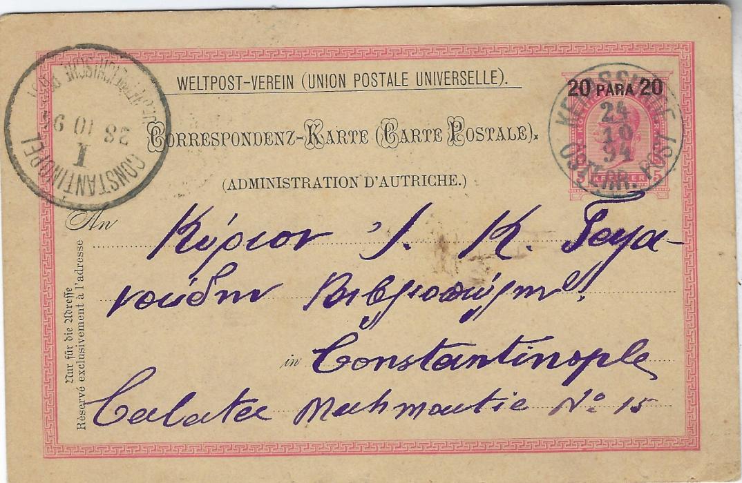 Austrian Levant 1894 (24/10) ’20 PARA 20’ on 5k stationery card tied fine Kerassunde Osterr. Post cds to Constantinople with arrival cancel of Austrian Office at left; good commercial item.