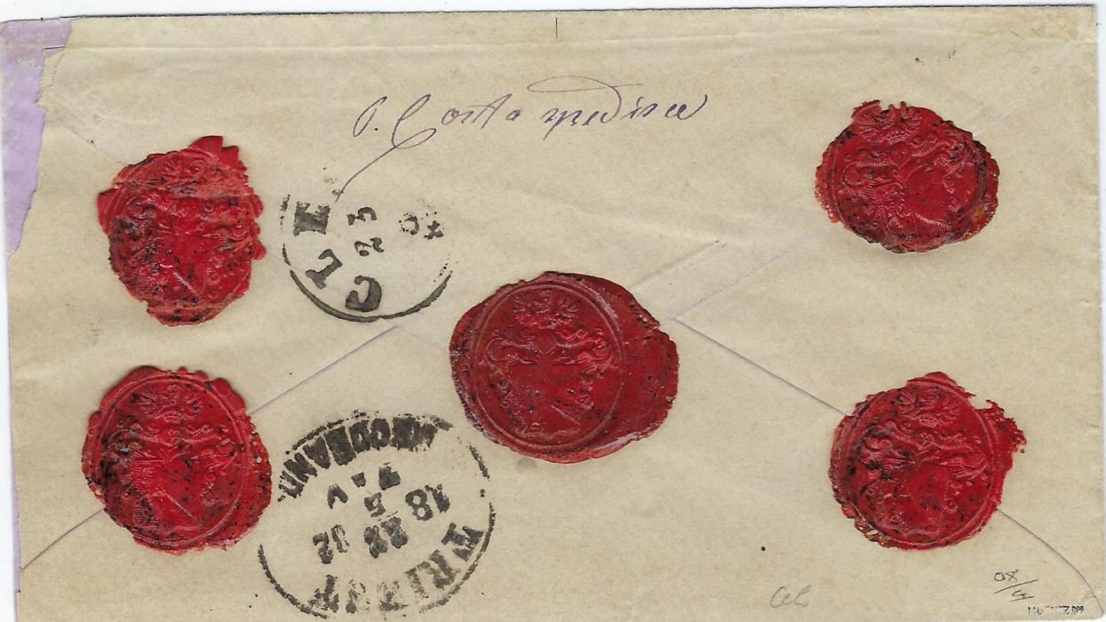 Austrian Levant (Palestine) 1882 registered cover to Mocenigo di Bumo, Italy franked fine printing 10sld. pair tied Jerusalem Gerusalemme cds, ‘RECOM.’ handstamp with m/s number to left, reverse with Triest and Cles transit cancels and five red wax seals with discernable Coat of Arms; a fine cover.