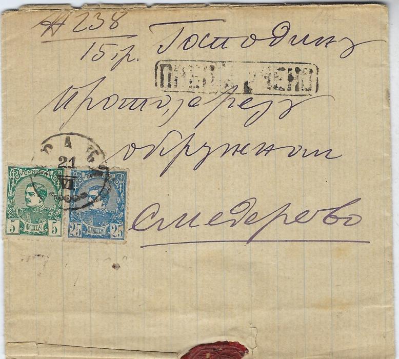 Serbia 1889 registered home-made entire to Smederevo franked New Currency 5p. blue-green and 25p. blue tied Vranja cds, framed registration to right. 