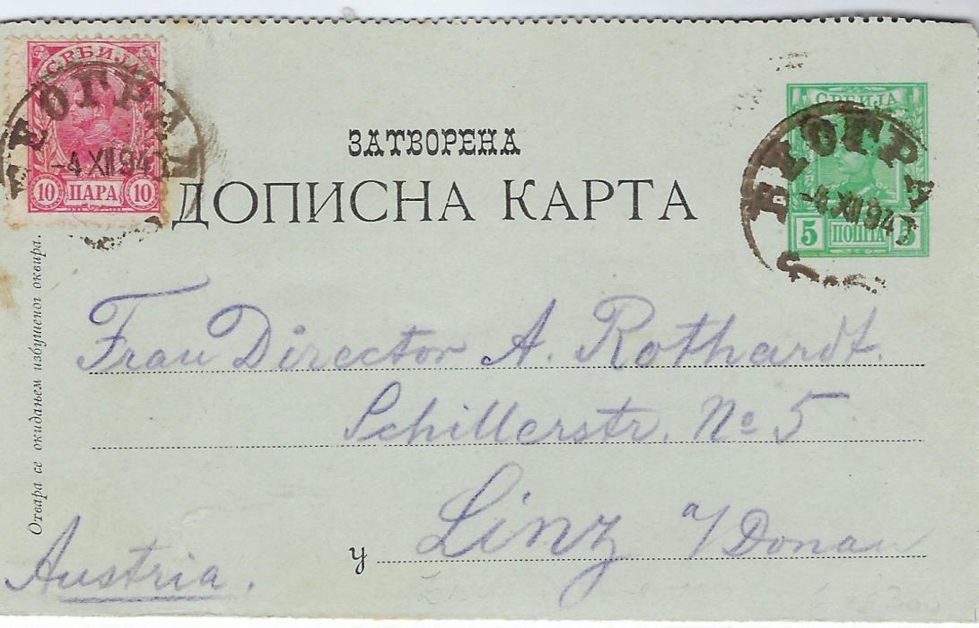 Serbia 1894 5n. and 1896 10n. postal stationery letter cards, uprated 10n. and 5n. respectively, cancelled Belgrade and addressed to Linz, Austria with arrival backstamps.