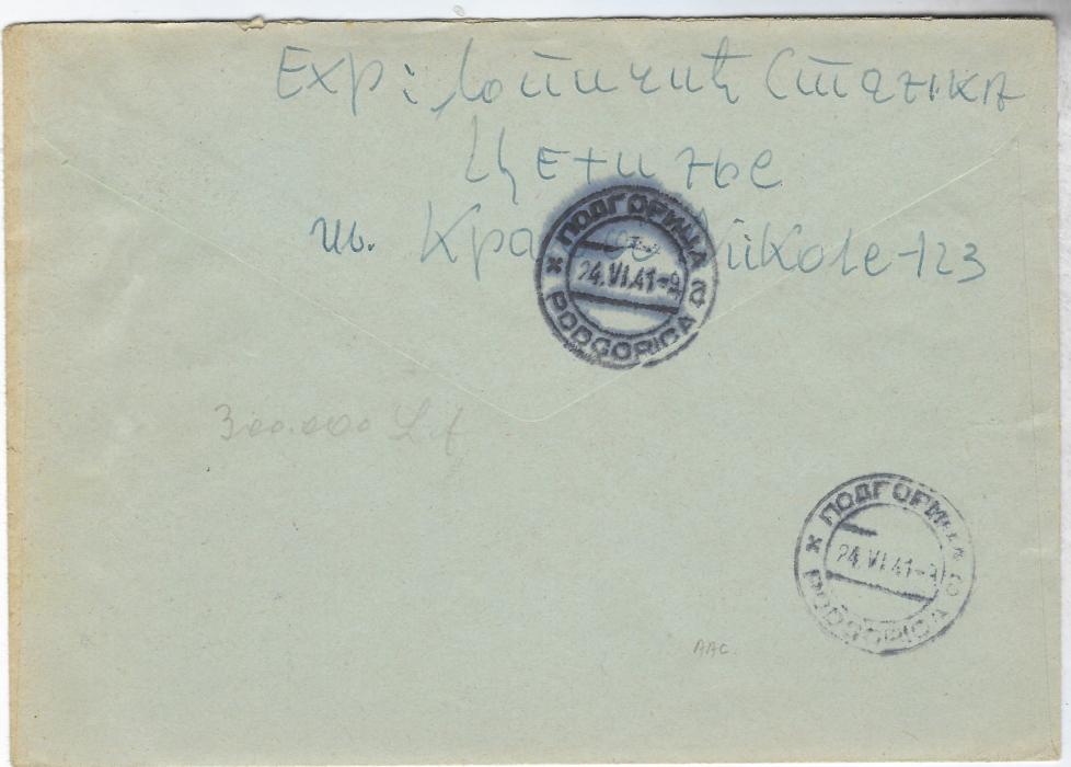 Montenegro (Italian Occupation) 1941 (22.VI.) cover to Podgorica franked 25p black pair and a 1p.50 that shows second and third lines of overprint omitted (Sassone 3b) tied by bilingual Cetinje cds, a fine example of this variety on cover.