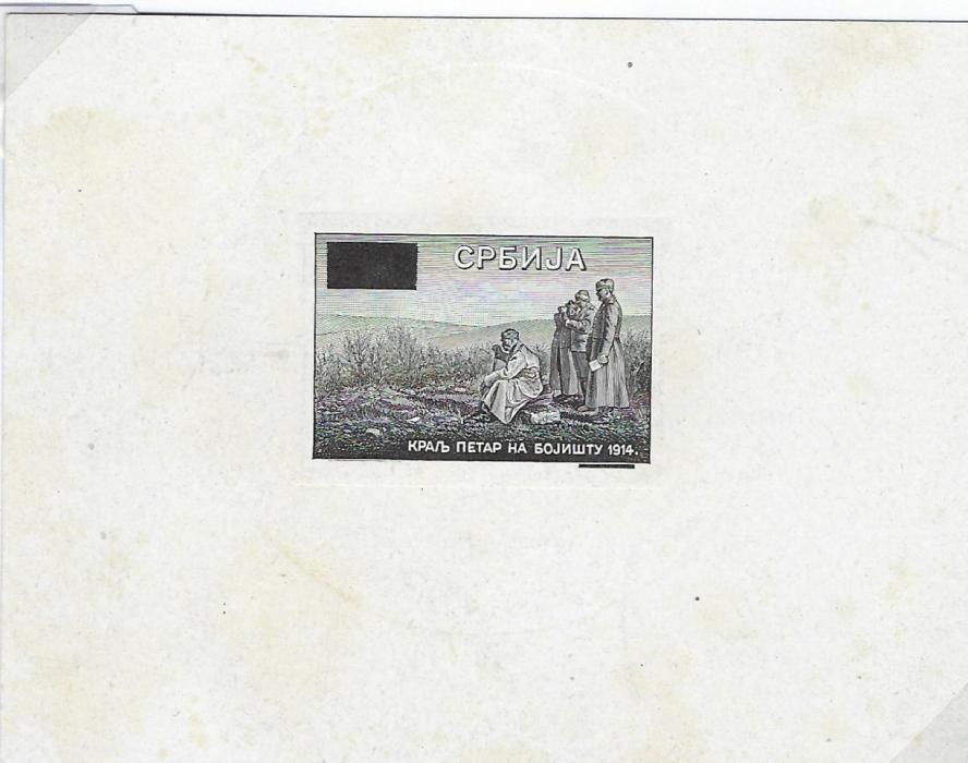Serbia 1915 King Peter on the Battlefield black die proof without value on glazed card, some slight ageing, mostly on reverse.