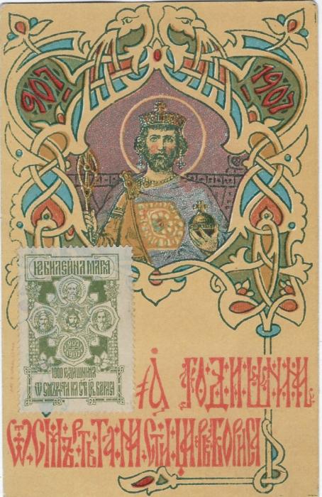 Bulgaria 1929 50th Anniversary of the Liberation of Bulgaria from the Turks, three commemorative postcards each with different colour vignette on front, the blue used from Sophia to Bucharest.