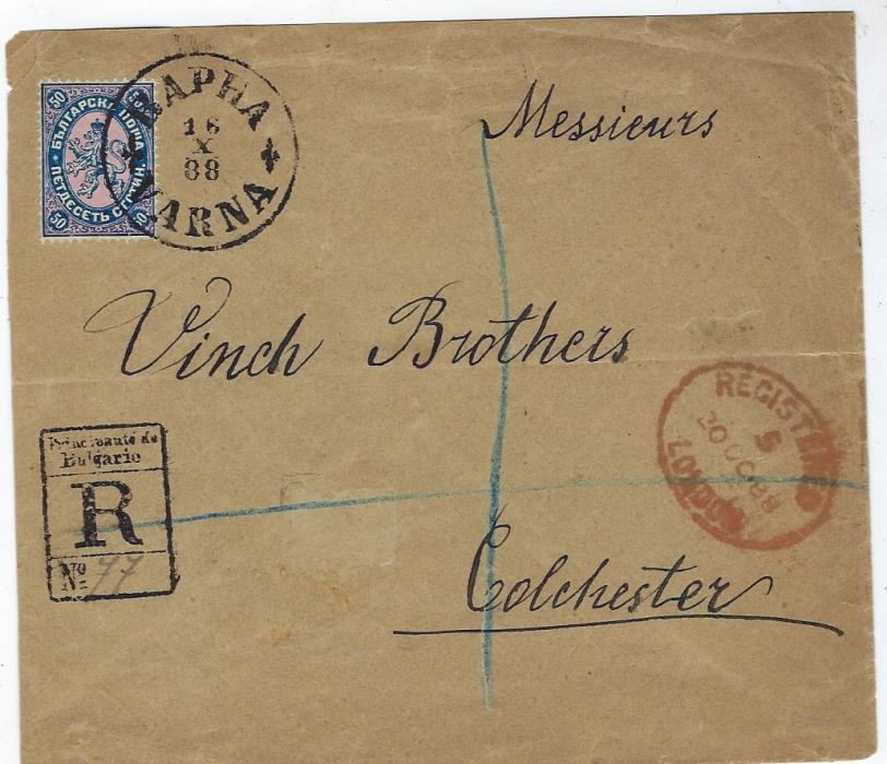 Bulgaria 1888 registered cover to Colchester, England bearing single franking 50st blue and rose tied bilingual Varna cds, London transit at right and arrival backstamp. The envelope reduced at left side but still a good example of top value on cover.