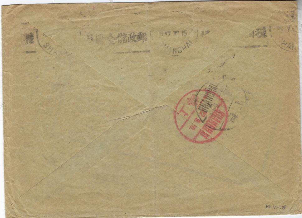 China 1930 incoming cover to Shanghai from Berlin bearing fine instructional handstamp FIRM EXTINCT at centre, framed Fermee/Closed hand stamp to left, reverse with red Shanghai cds and roller cancel; light vertical filing crease.