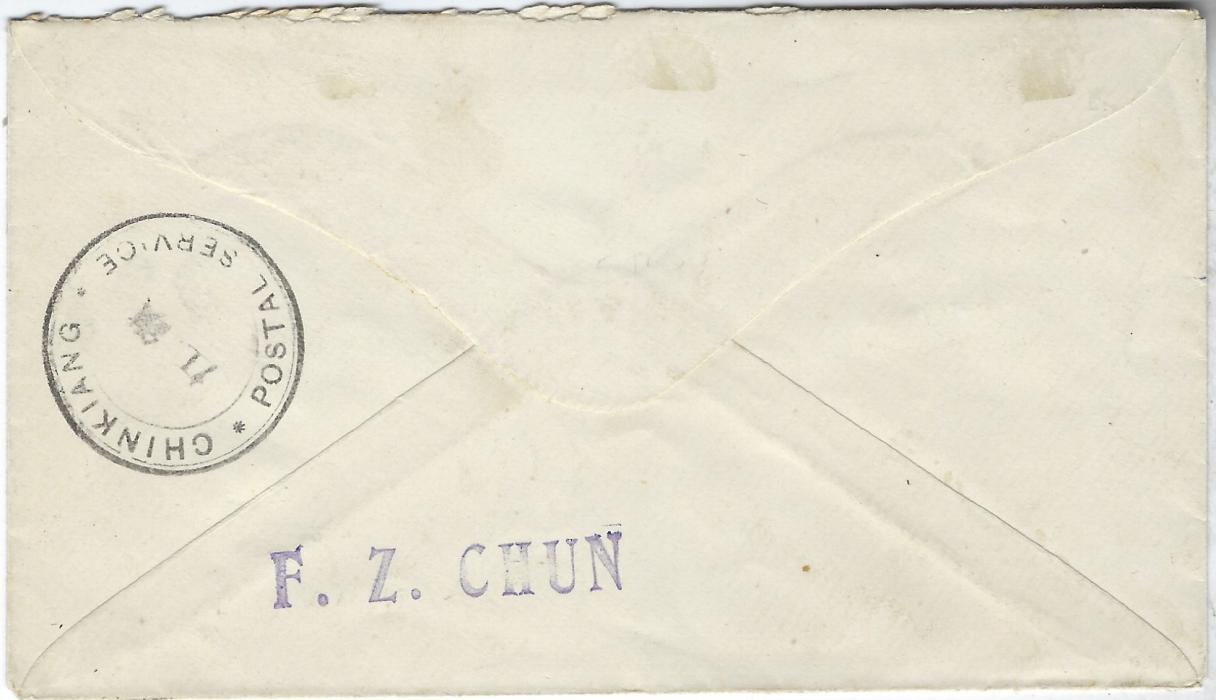 China (Chinkiang Local Post) Undated ‘Captain Binns’ cover bearing oval-framed ‘TO PAY’ handstamp with pair 1895 ½c. Postage Due with red overprint tied Chinkiang Postal Service cancel which is repeated top right and on reverse. The red overprint is rare on cover.