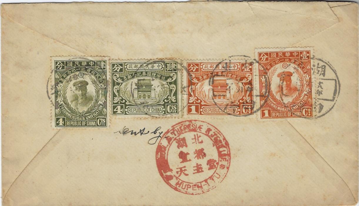 China 1929 cover from Catholic Mission to Antwerp,  the country not written so a red bilingual Belgium handstamp added at top, fine ITU despatch cds alongside, franked on reverse at 10c. rate with commemoratives tied native date stamps, a red handstamp below the stamps; some slight ageing.