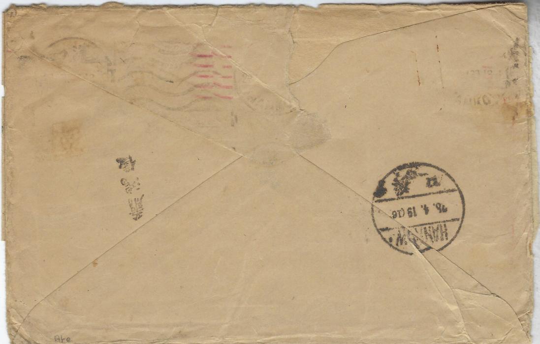 China 1930 incoming cover to Hankow from West Bromwich with framed ADDRESSEE LEFT PRESENT/ADDRESS UNKNOWN and bilingual RETURN TO SENDER, a rice paper sheet has been added which bears the same two handstamps and a red Shanghai cds, Hankow cds on reverse.