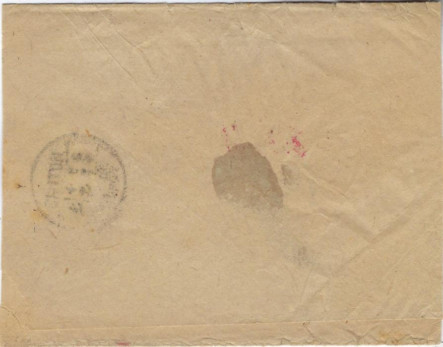 China 1920 incoming wrapper ‘L’Echo Du Daube’ from Hungary to Canton with straight-line ADDRESSEE UNKNOWN handstamp and REBUTS at top, at left good clear handstamp in red Returned Letter Office Canton, faint Canton backstamp. Broken bottom right corner otherwise good example of this handstamp.