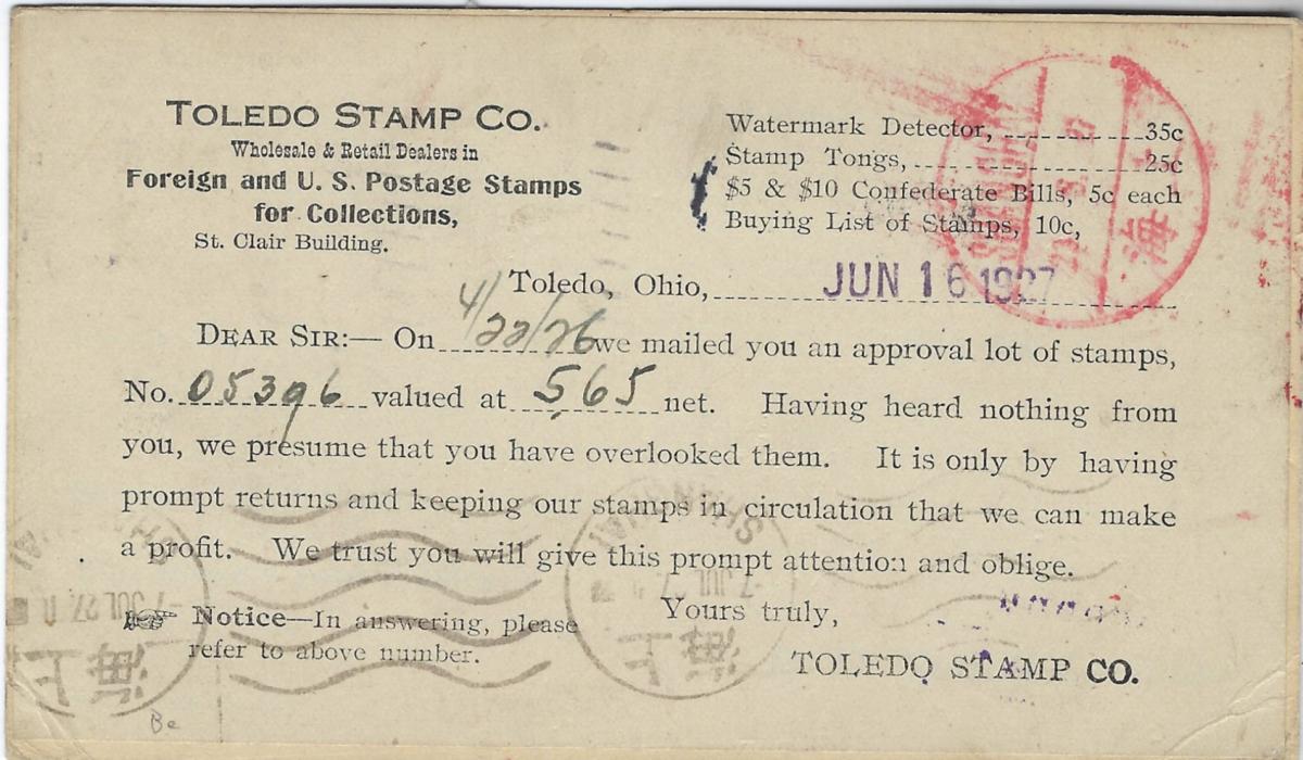 China 1927 incoming uprated 2c stationery card from Toledo, Ohio to Shanghai bearing framed Inconnu/ Unknown handstamp, large hand return handstamp of Seattle, Washington, revers with Shanghai machine arrival and red return cds.